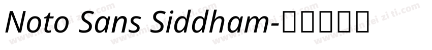 Noto Sans Siddham字体转换